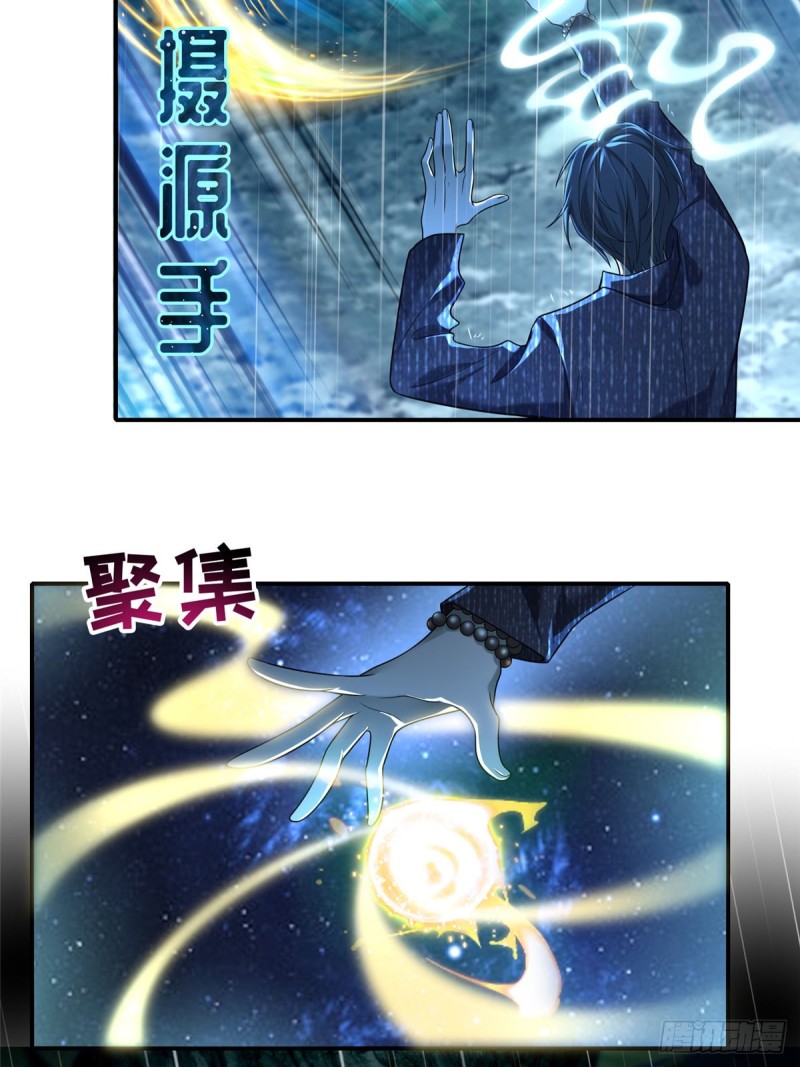 无限邮差韩漫全集-137无删减无遮挡章节图片 
