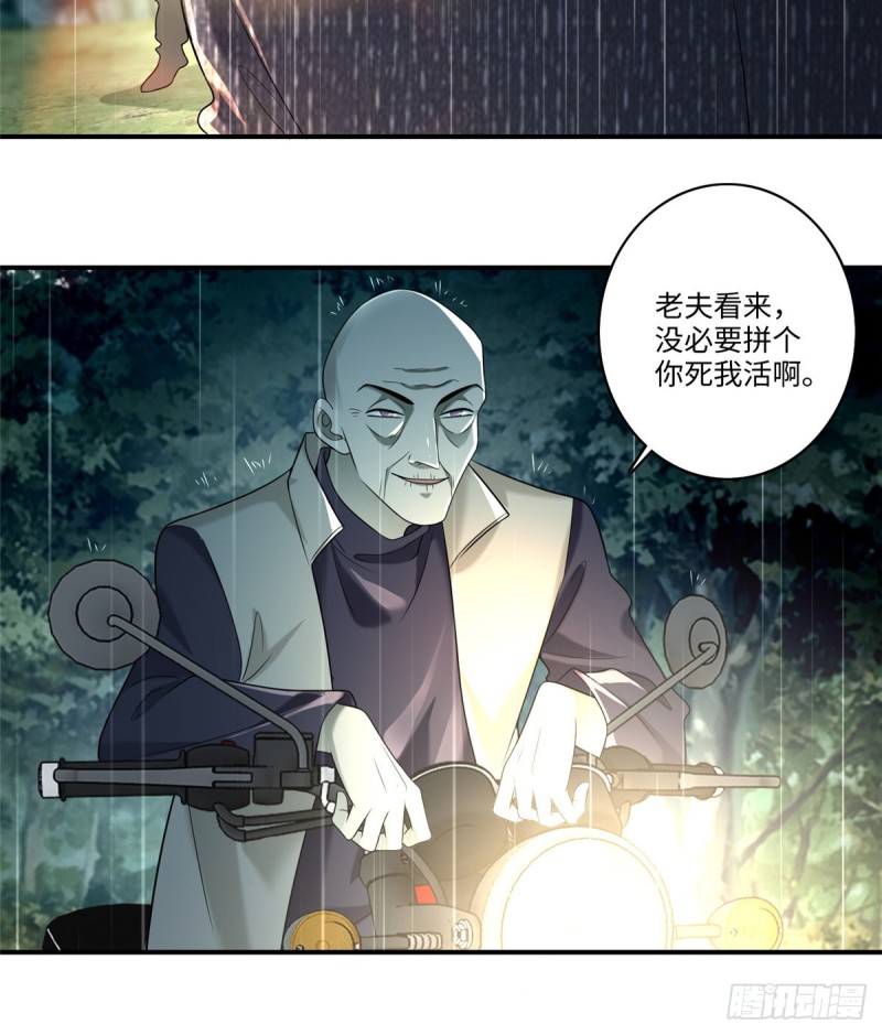 无限邮差韩漫全集-137无删减无遮挡章节图片 