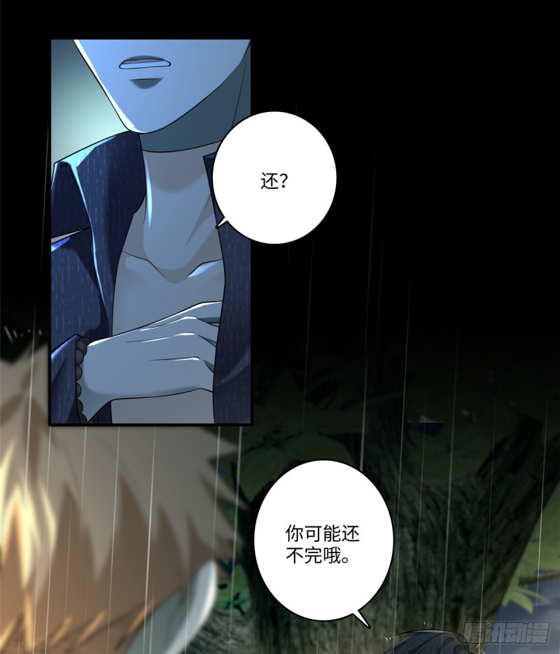 无限邮差韩漫全集-137无删减无遮挡章节图片 