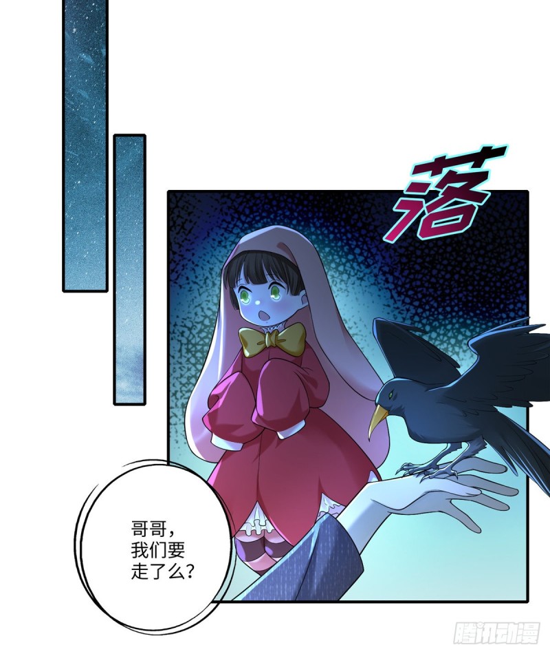 无限邮差韩漫全集-137无删减无遮挡章节图片 