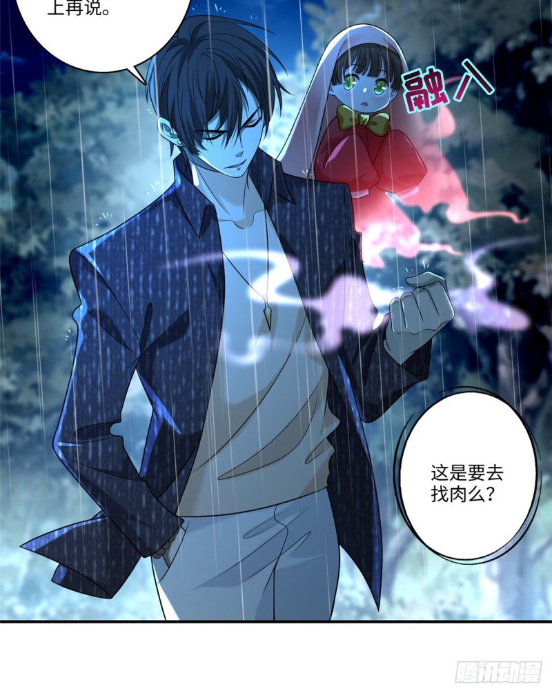 无限邮差韩漫全集-137无删减无遮挡章节图片 