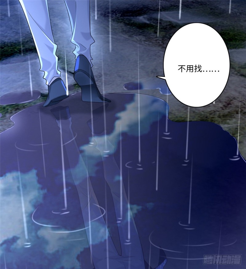 无限邮差韩漫全集-137无删减无遮挡章节图片 