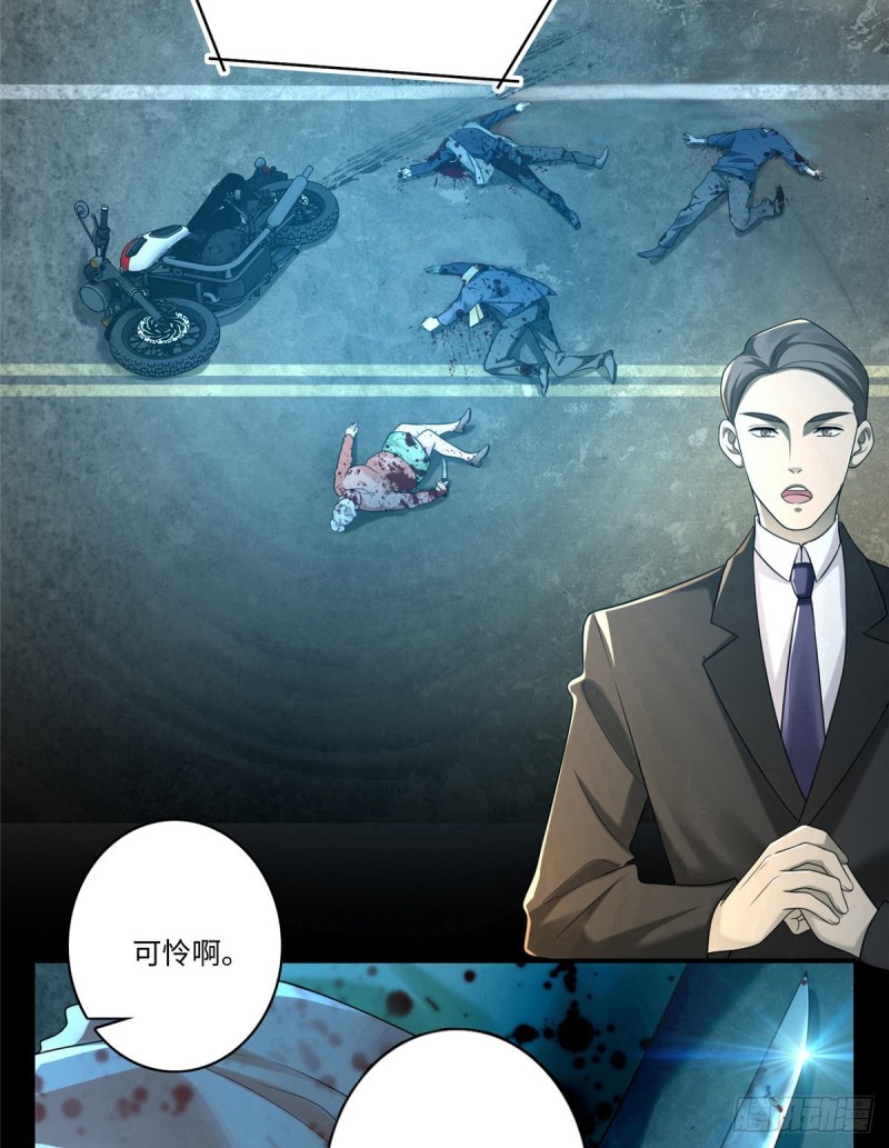 无限邮差韩漫全集-137无删减无遮挡章节图片 