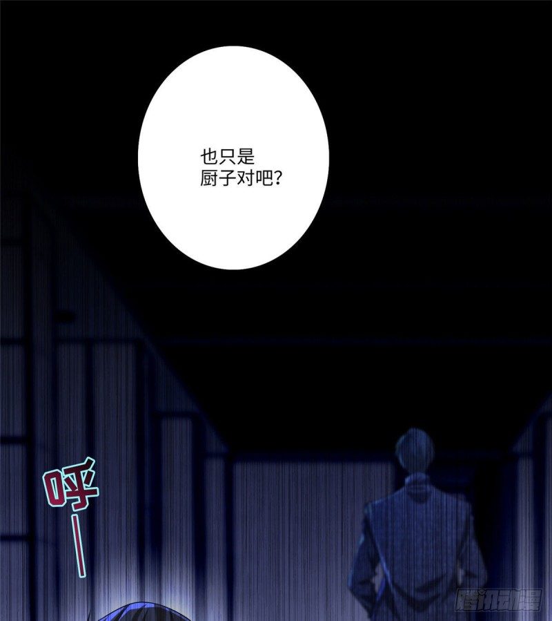 无限邮差韩漫全集-138无删减无遮挡章节图片 
