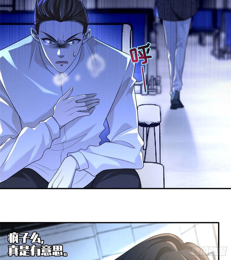 无限邮差韩漫全集-138无删减无遮挡章节图片 