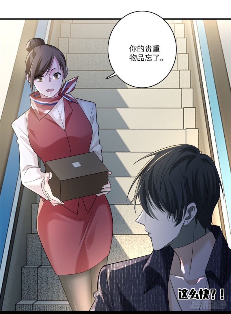 无限邮差韩漫全集-138无删减无遮挡章节图片 
