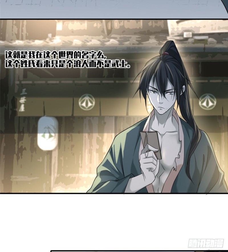 无限邮差韩漫全集-138无删减无遮挡章节图片 
