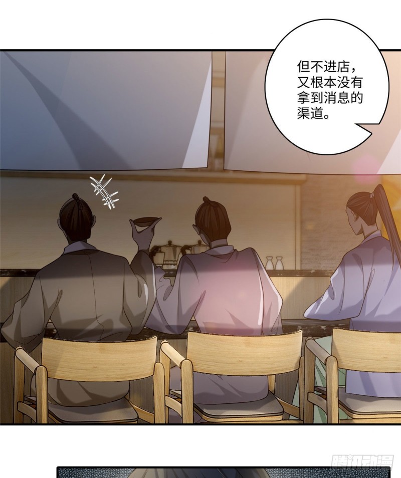 无限邮差韩漫全集-138无删减无遮挡章节图片 