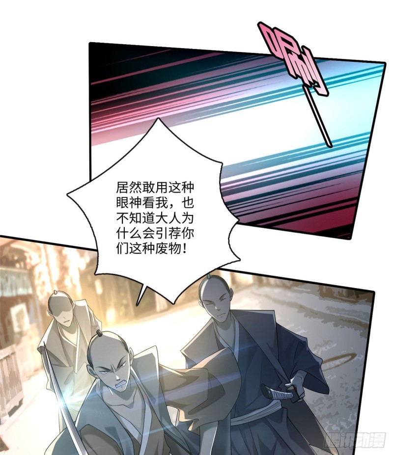 无限邮差韩漫全集-138无删减无遮挡章节图片 