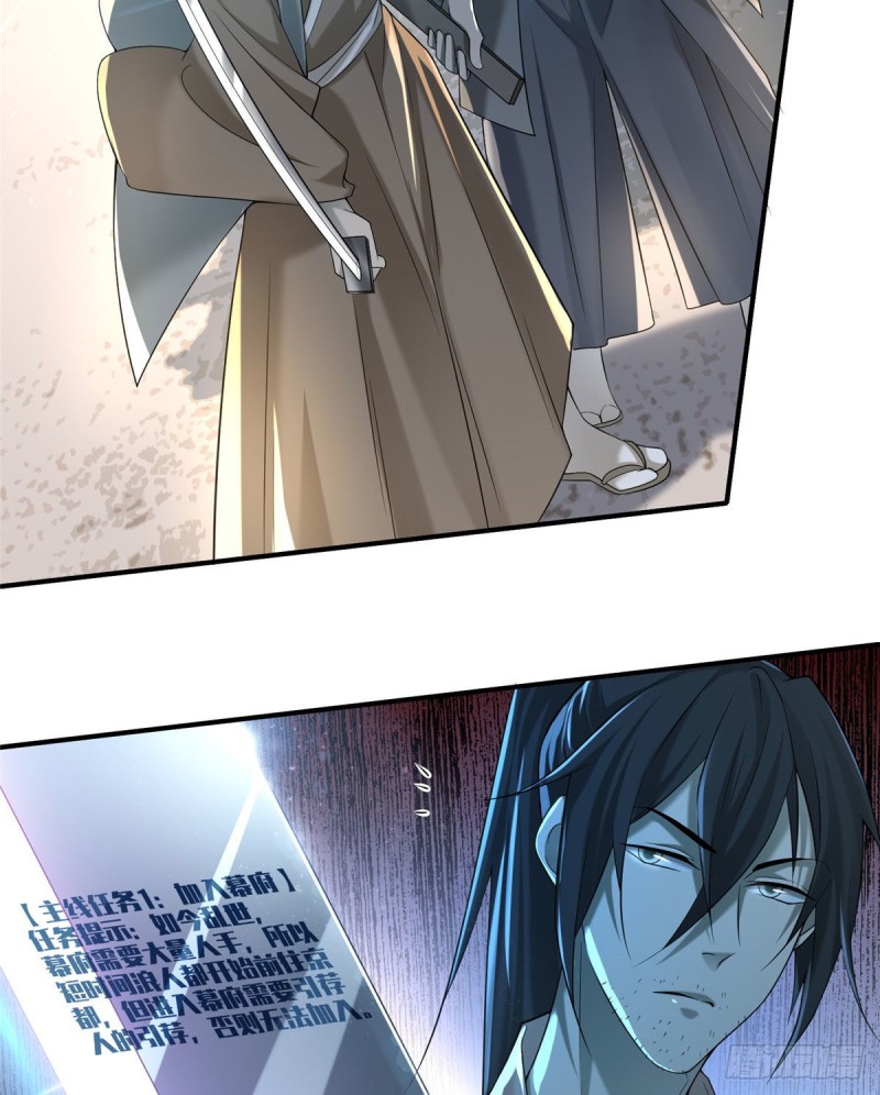 无限邮差韩漫全集-138无删减无遮挡章节图片 