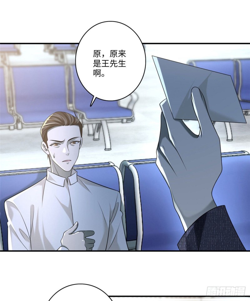 无限邮差韩漫全集-138无删减无遮挡章节图片 