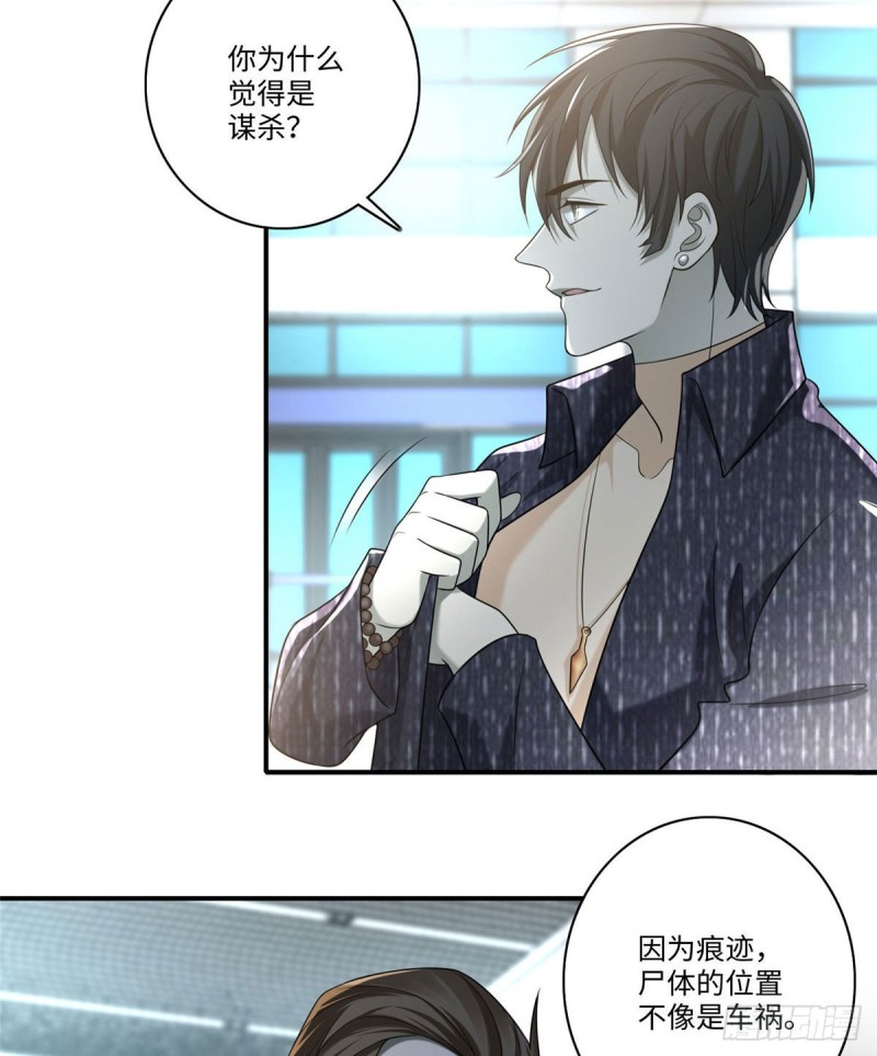 无限邮差韩漫全集-138无删减无遮挡章节图片 