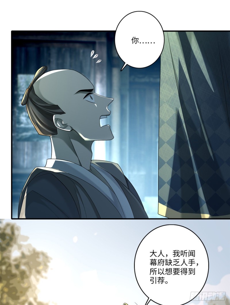 无限邮差韩漫全集-139无删减无遮挡章节图片 