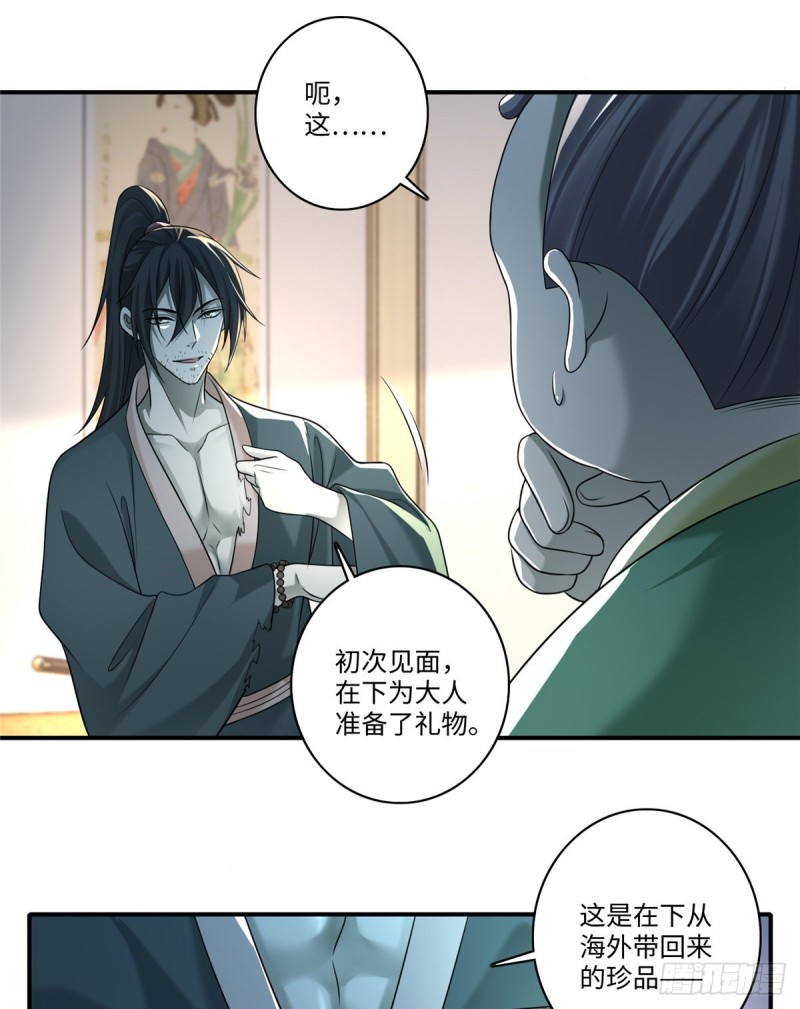 无限邮差韩漫全集-139无删减无遮挡章节图片 