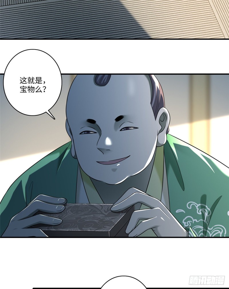 无限邮差韩漫全集-139无删减无遮挡章节图片 