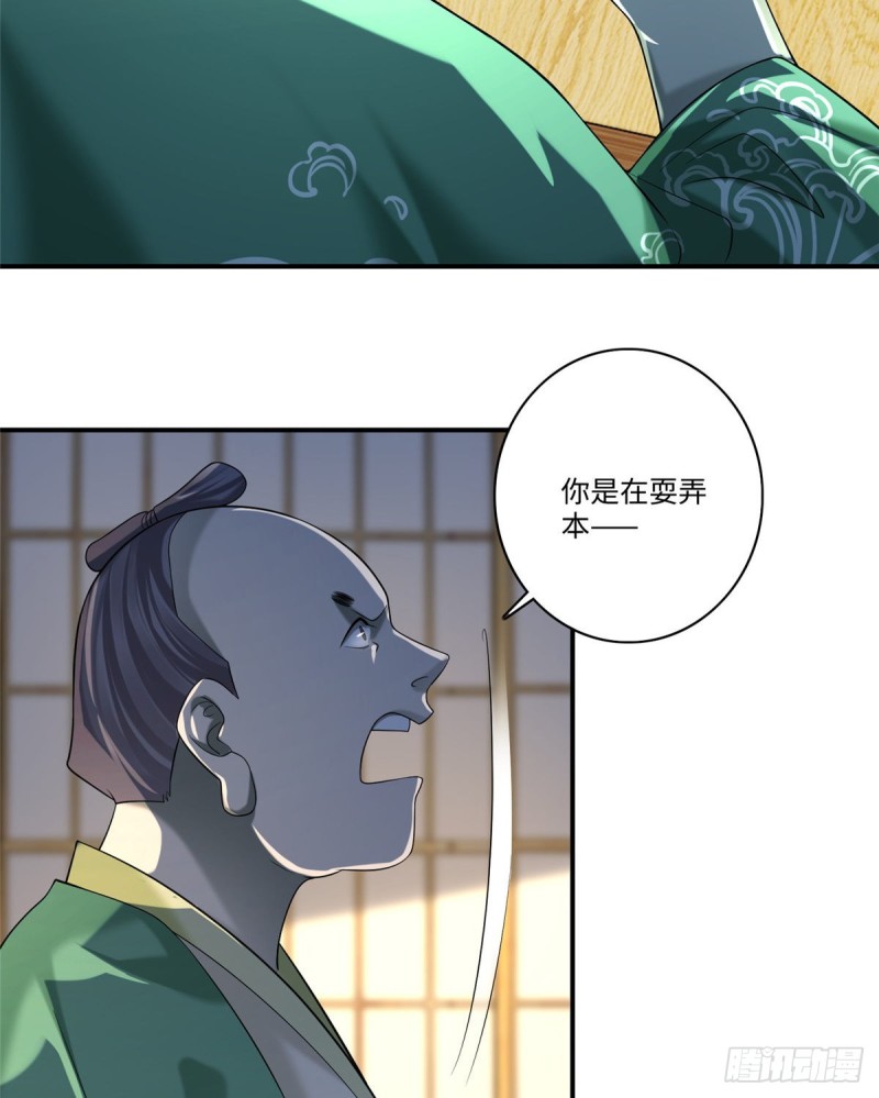 无限邮差韩漫全集-139无删减无遮挡章节图片 