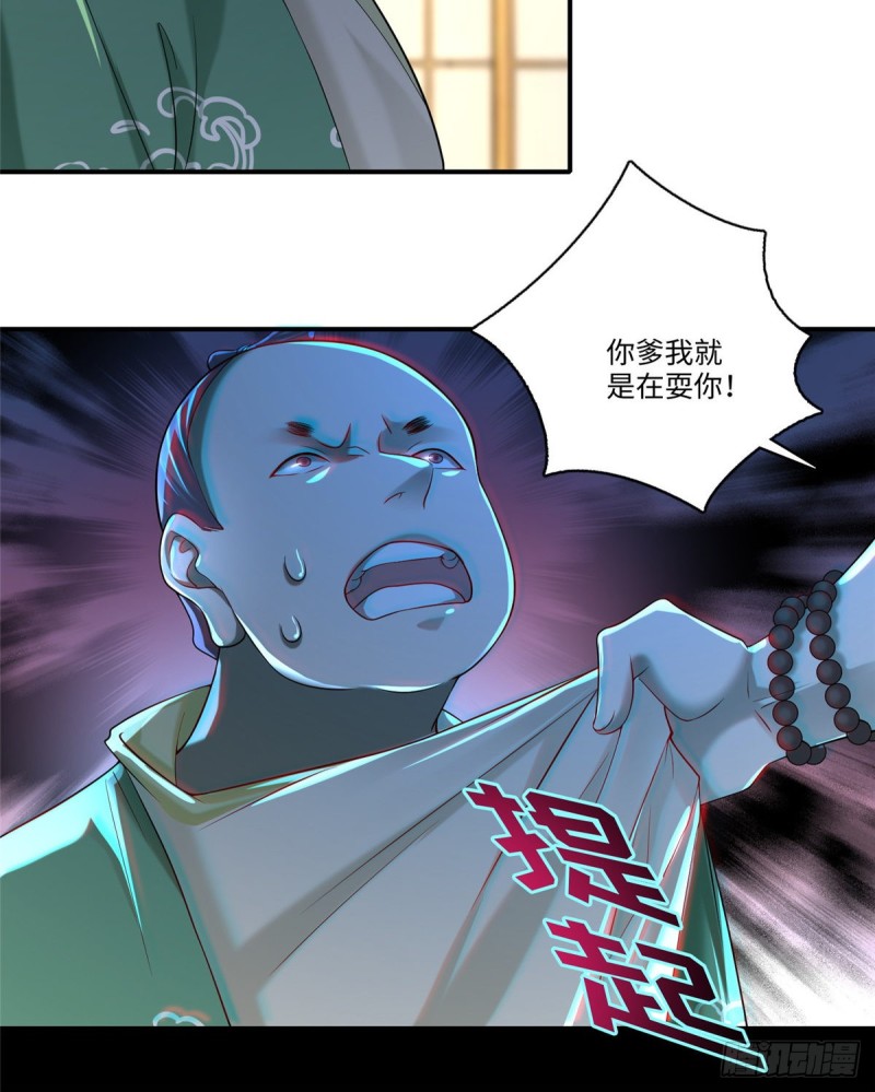 无限邮差韩漫全集-139无删减无遮挡章节图片 