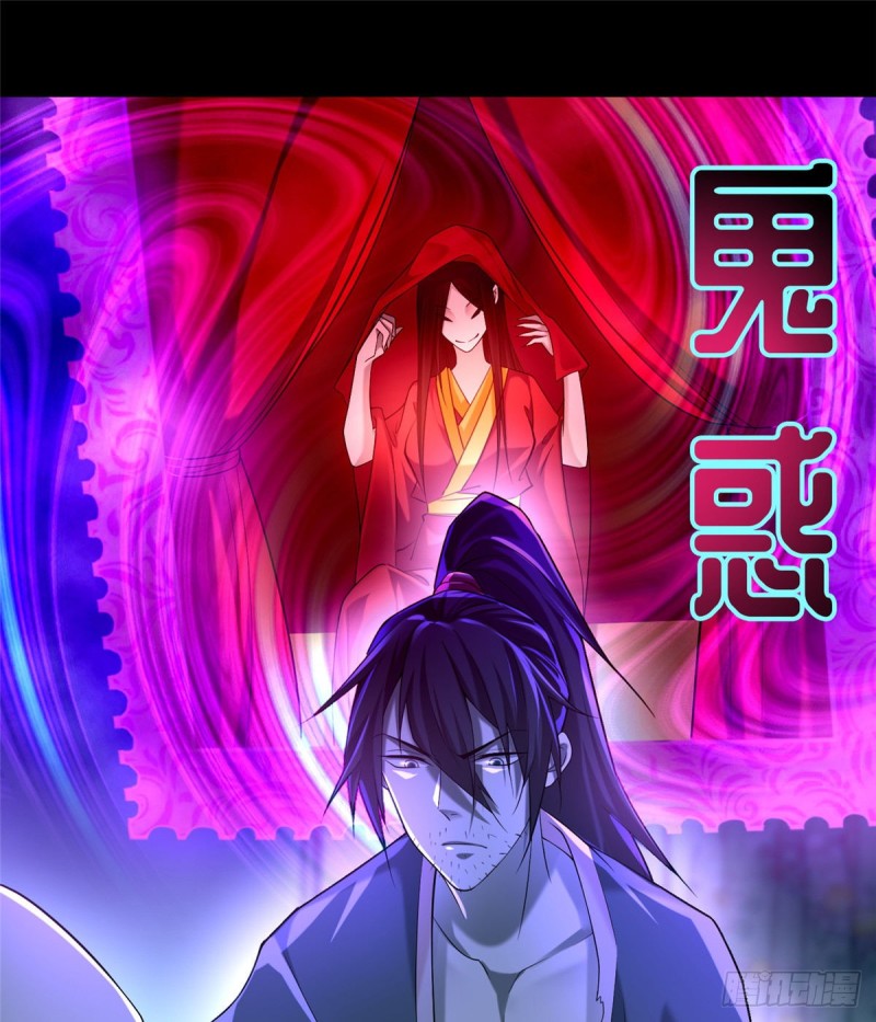 无限邮差韩漫全集-139无删减无遮挡章节图片 