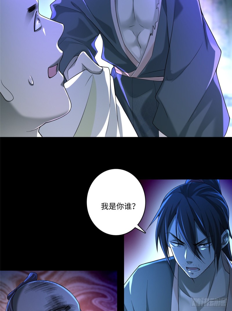 无限邮差韩漫全集-139无删减无遮挡章节图片 