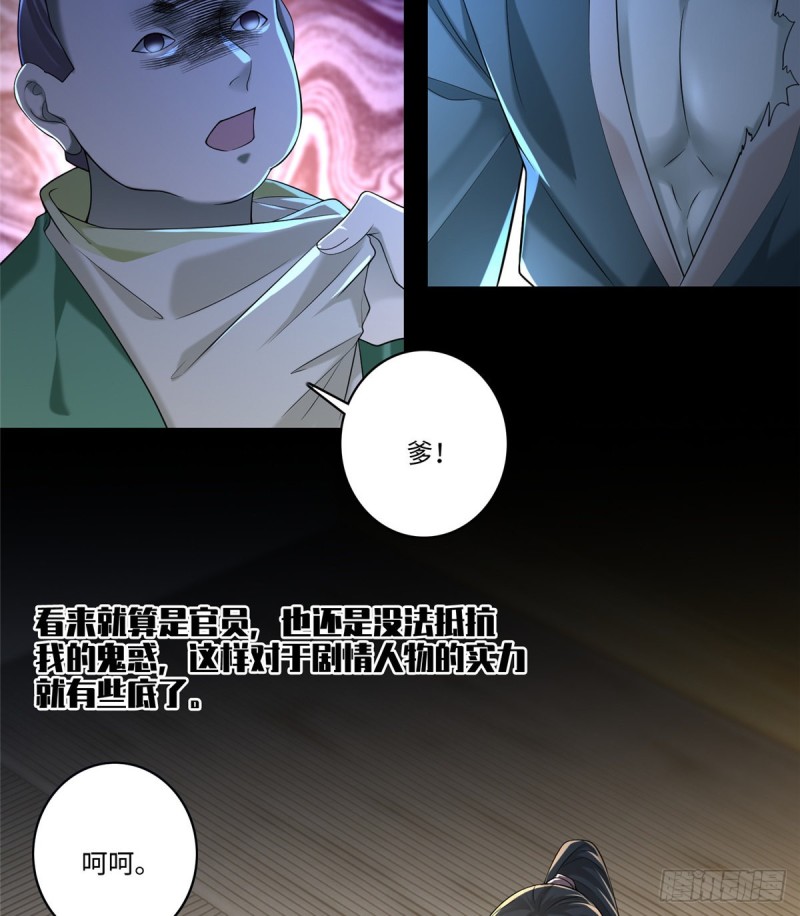 无限邮差韩漫全集-139无删减无遮挡章节图片 