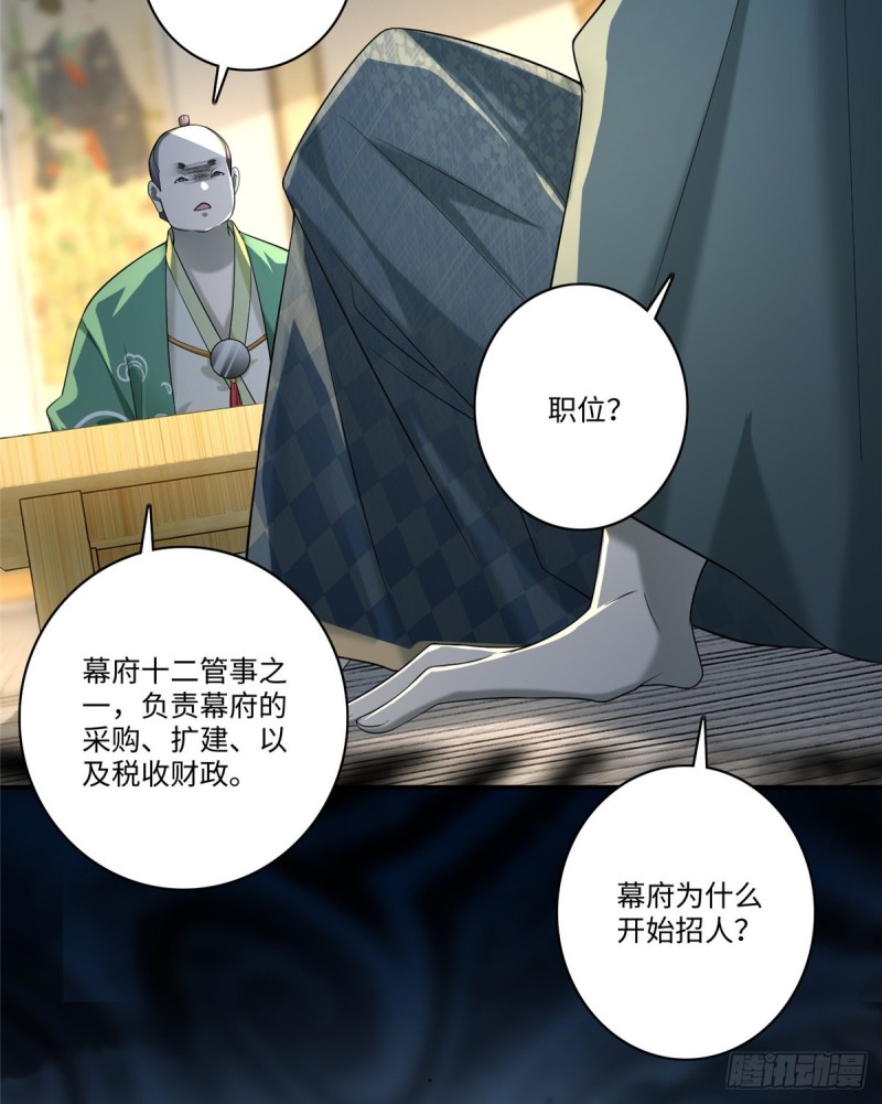 无限邮差韩漫全集-139无删减无遮挡章节图片 