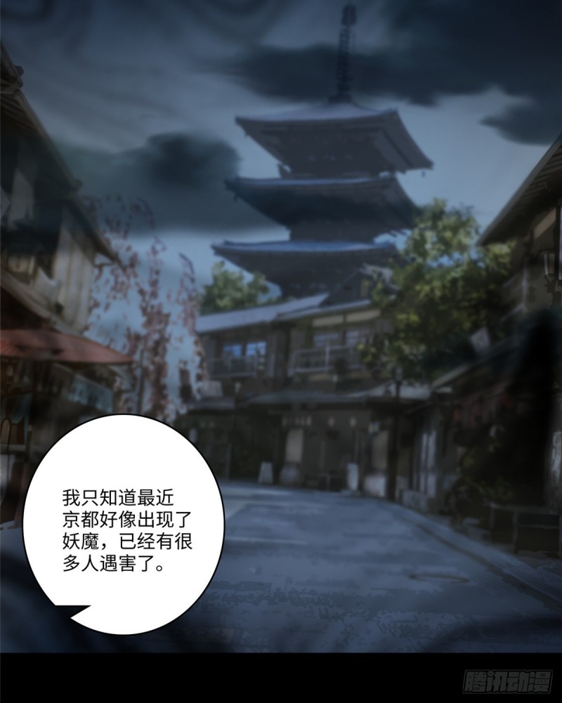 无限邮差韩漫全集-139无删减无遮挡章节图片 