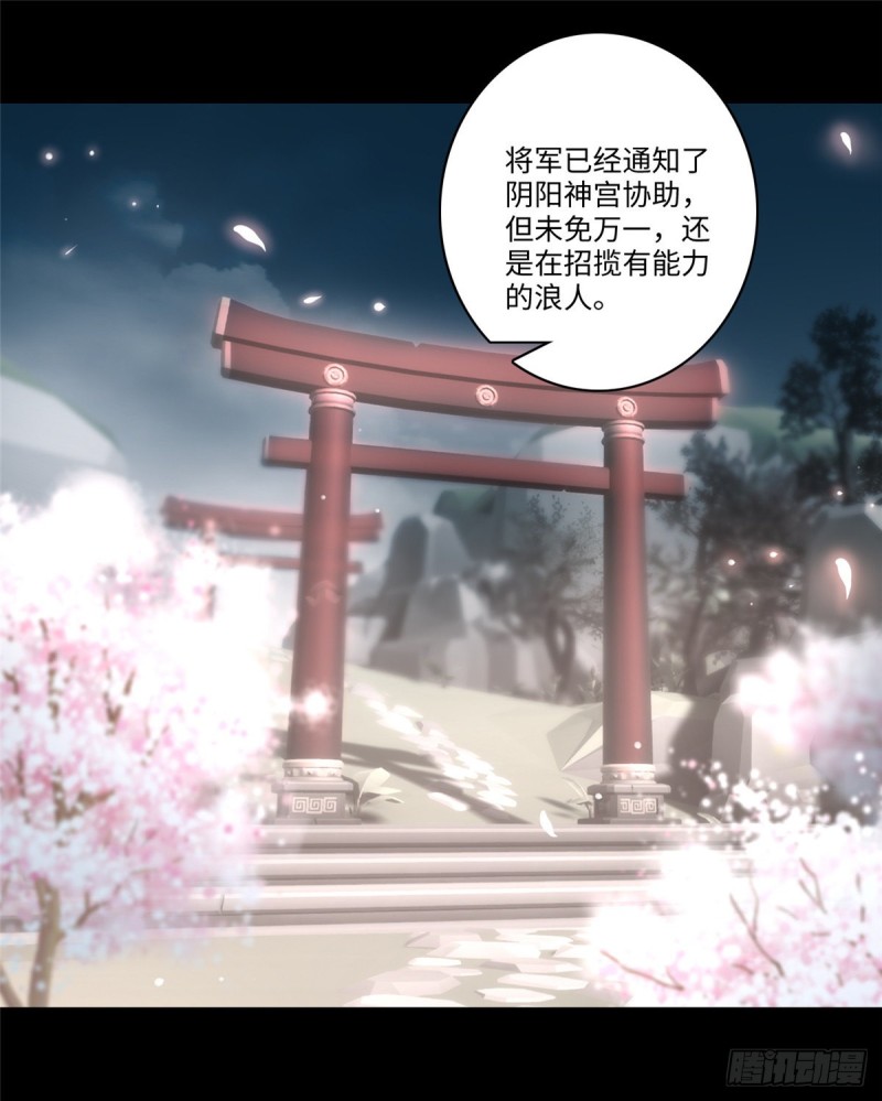 无限邮差韩漫全集-139无删减无遮挡章节图片 