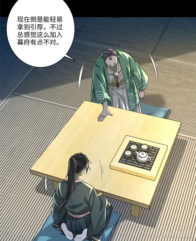 无限邮差韩漫全集-139无删减无遮挡章节图片 