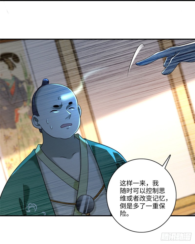 无限邮差韩漫全集-139无删减无遮挡章节图片 