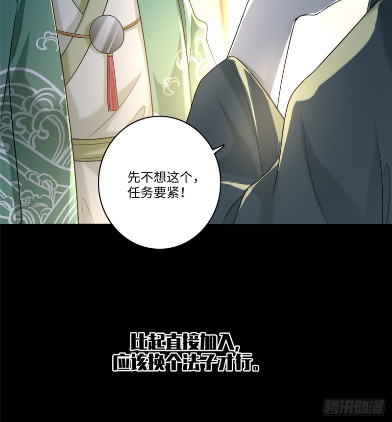 无限邮差韩漫全集-139无删减无遮挡章节图片 