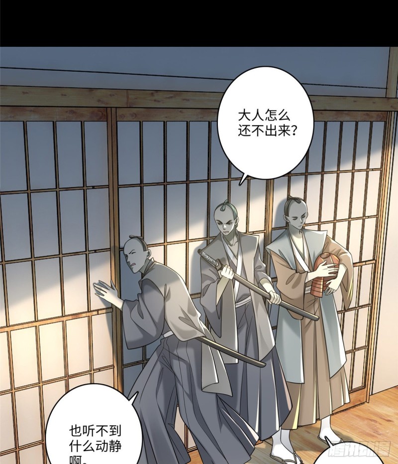 无限邮差韩漫全集-139无删减无遮挡章节图片 