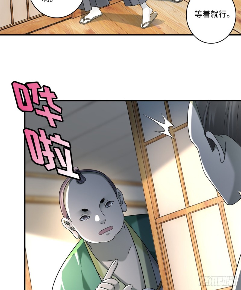 无限邮差韩漫全集-139无删减无遮挡章节图片 