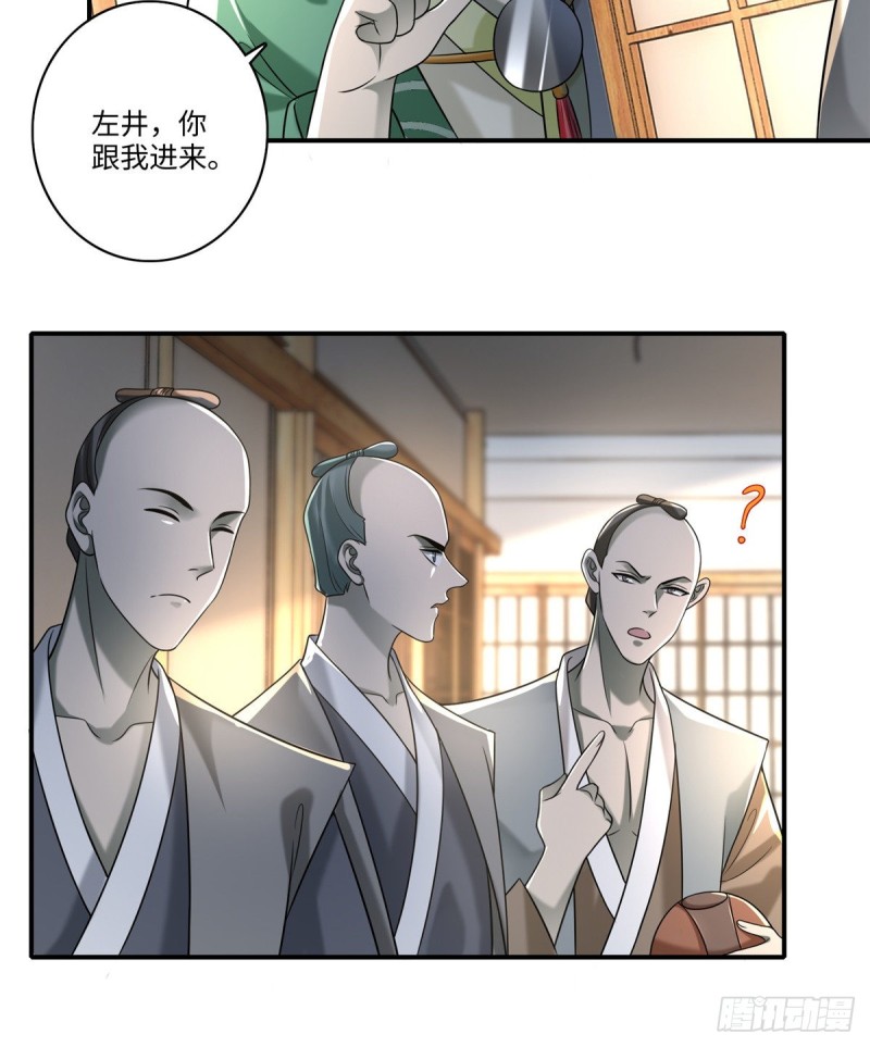无限邮差韩漫全集-139无删减无遮挡章节图片 