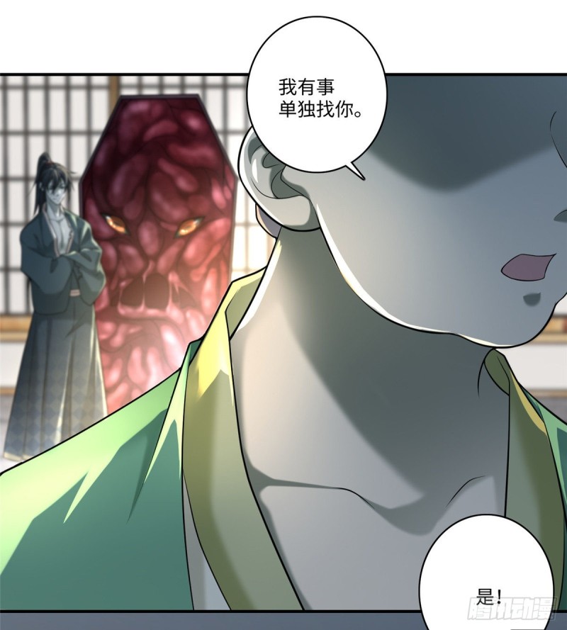 无限邮差韩漫全集-139无删减无遮挡章节图片 