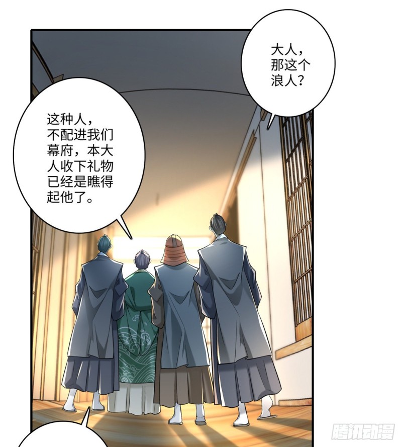 无限邮差韩漫全集-139无删减无遮挡章节图片 