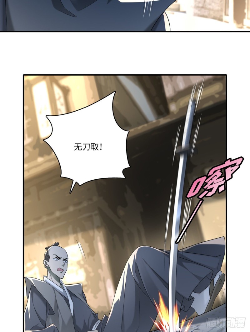 无限邮差韩漫全集-139无删减无遮挡章节图片 
