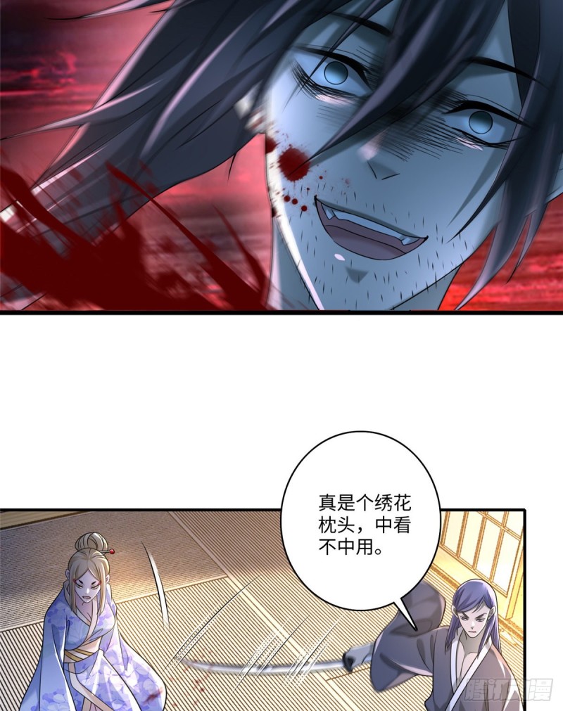 无限邮差韩漫全集-140无删减无遮挡章节图片 