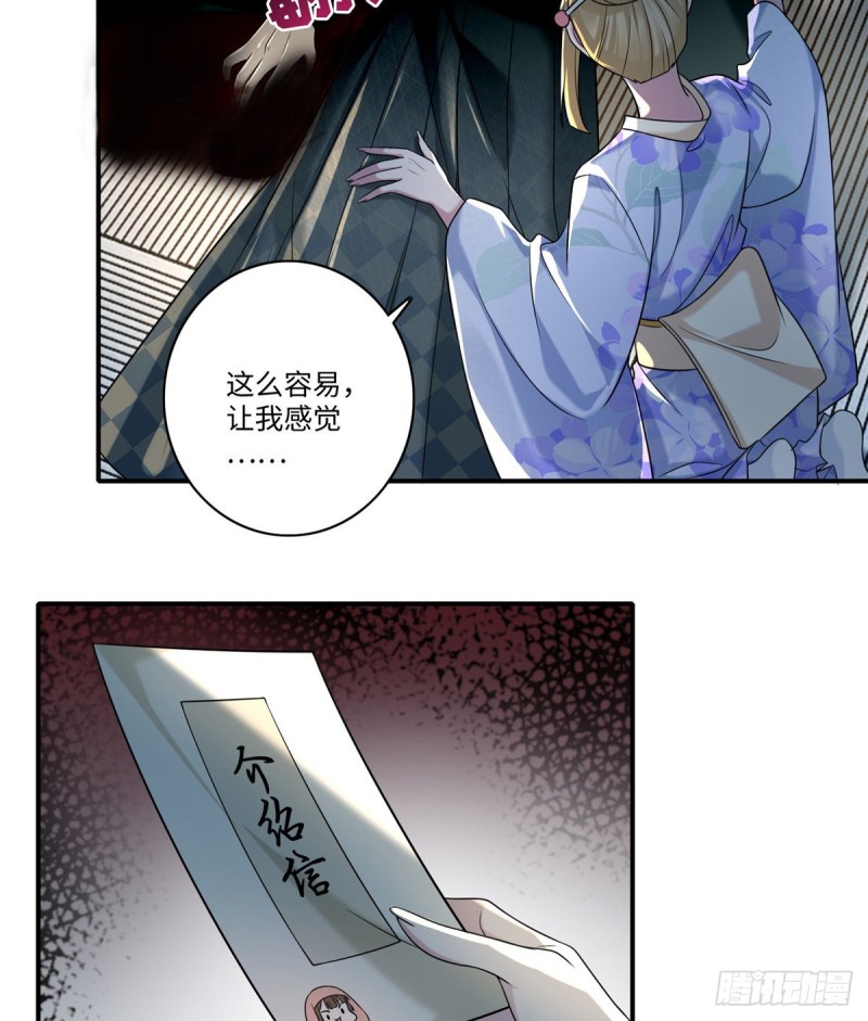 无限邮差韩漫全集-140无删减无遮挡章节图片 