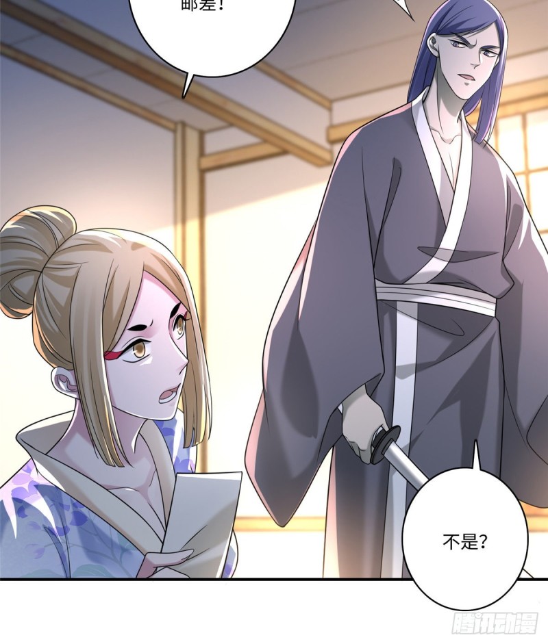 无限邮差韩漫全集-140无删减无遮挡章节图片 