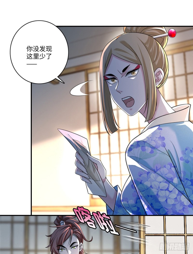 无限邮差韩漫全集-140无删减无遮挡章节图片 