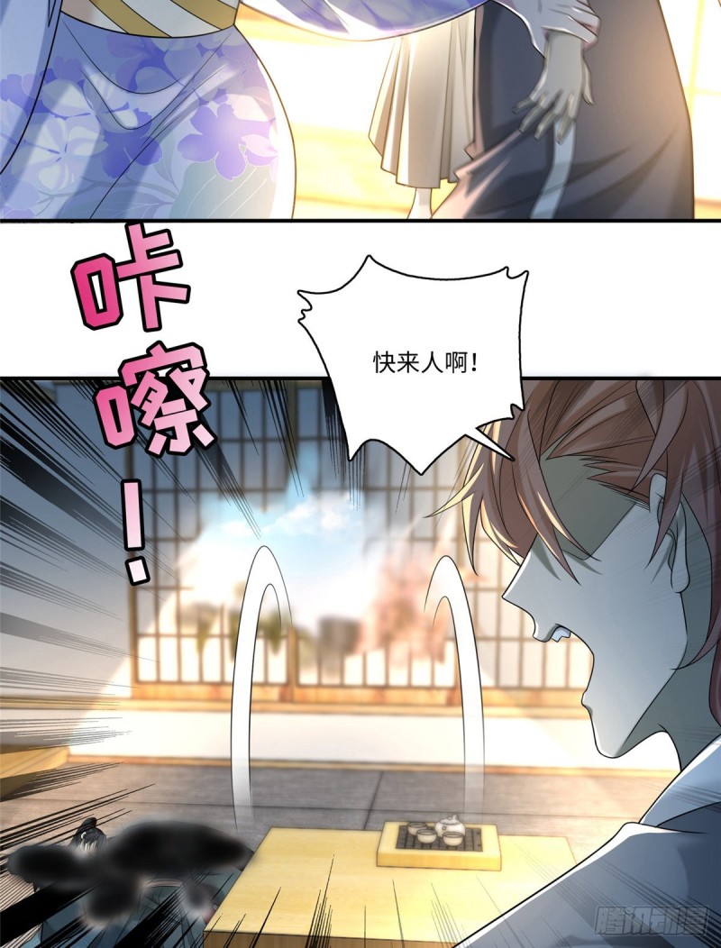 无限邮差韩漫全集-140无删减无遮挡章节图片 
