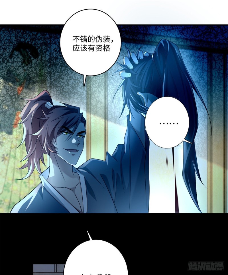 无限邮差韩漫全集-140无删减无遮挡章节图片 