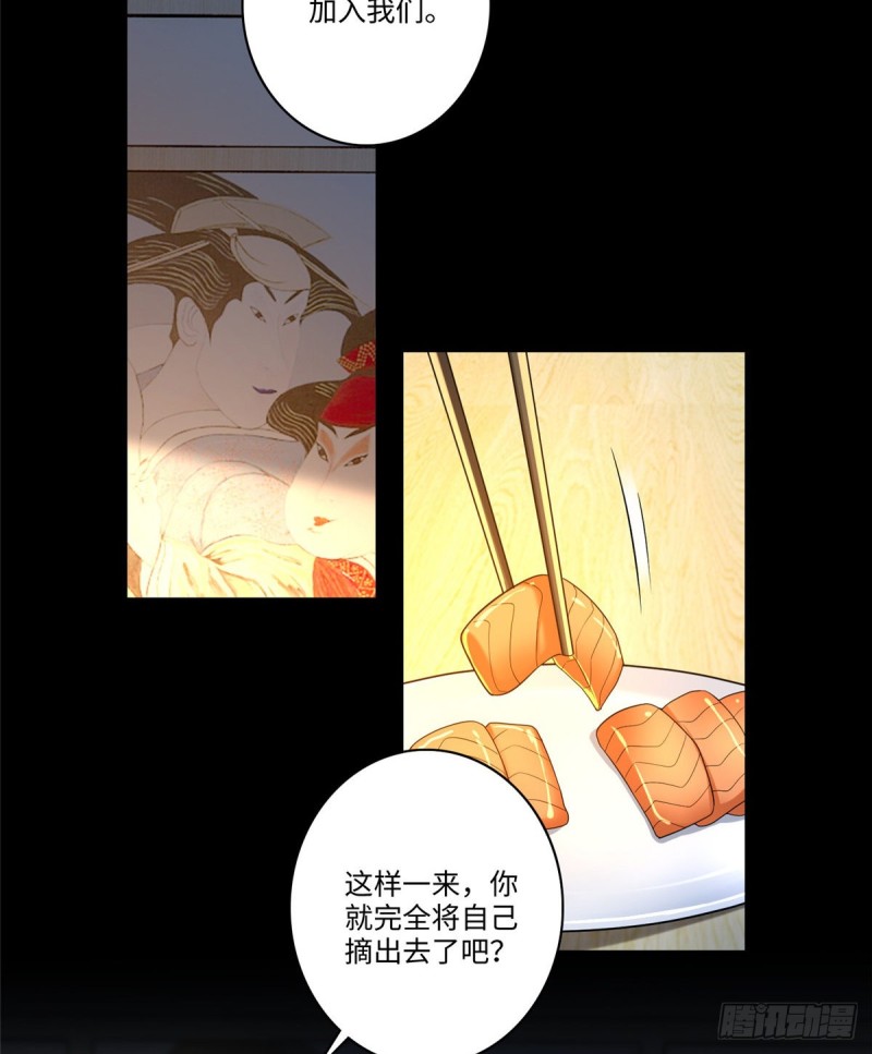 无限邮差韩漫全集-140无删减无遮挡章节图片 