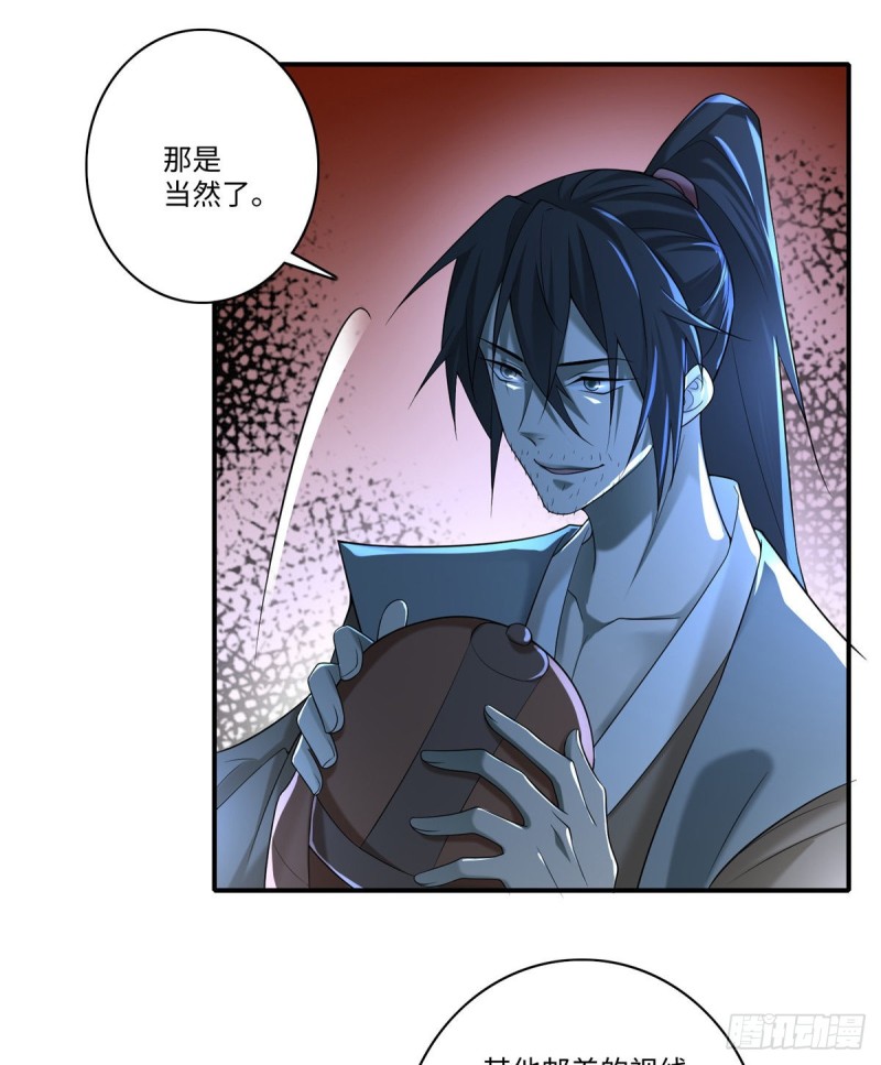无限邮差韩漫全集-140无删减无遮挡章节图片 