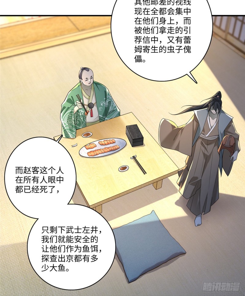 无限邮差韩漫全集-140无删减无遮挡章节图片 