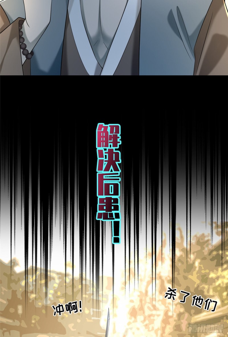 无限邮差韩漫全集-140无删减无遮挡章节图片 