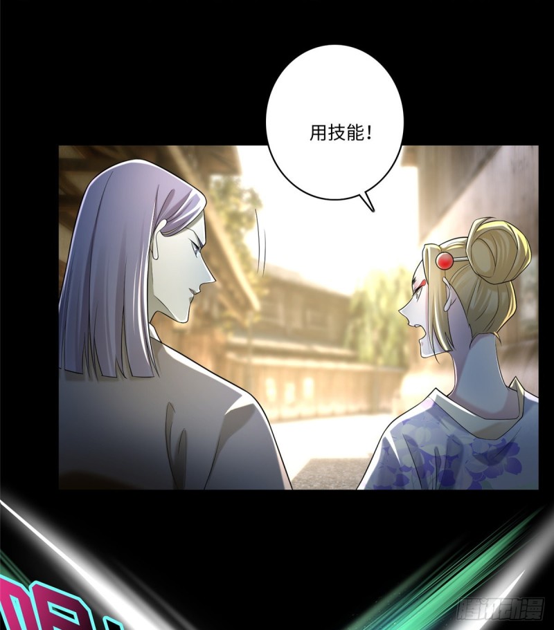 无限邮差韩漫全集-140无删减无遮挡章节图片 