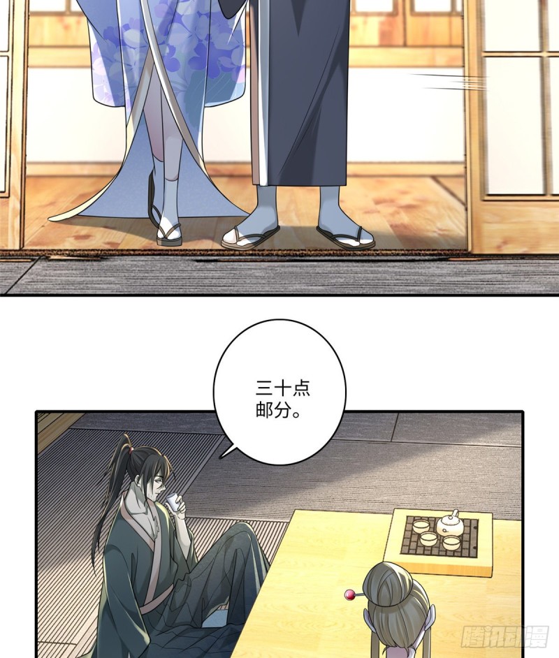 无限邮差韩漫全集-140无删减无遮挡章节图片 