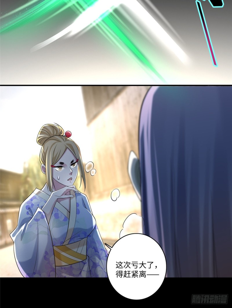 无限邮差韩漫全集-140无删减无遮挡章节图片 