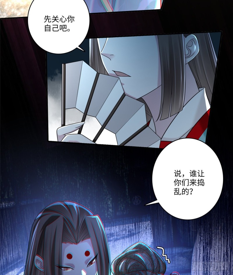 无限邮差韩漫全集-140无删减无遮挡章节图片 